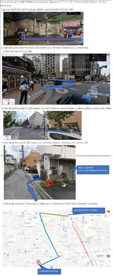 大久保駅から４分、貸切、韓国ダウン至近、新宿/歌舞伎町に徒歩圏内 、단독사용민박 Tokyo Esterno foto