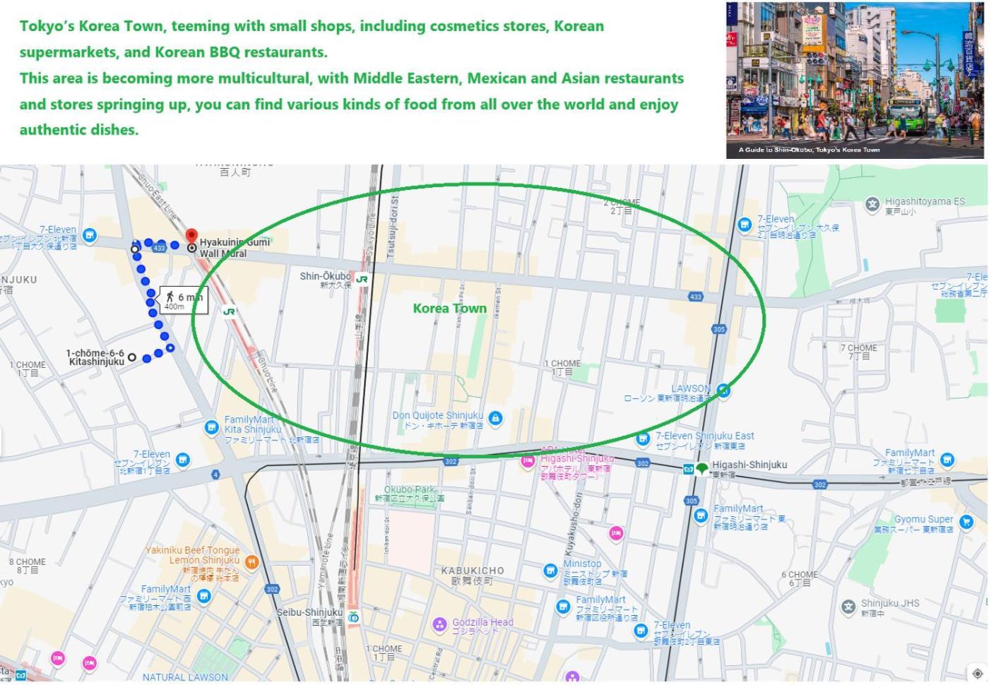 大久保駅から４分、貸切、韓国ダウン至近、新宿/歌舞伎町に徒歩圏内 、단독사용민박 Tokyo Esterno foto